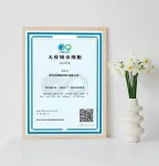 Компанія Zhejiang Guanhao Functional Material Co., Ltd. нагороджена званням «Фабрика з нульовими відходами»